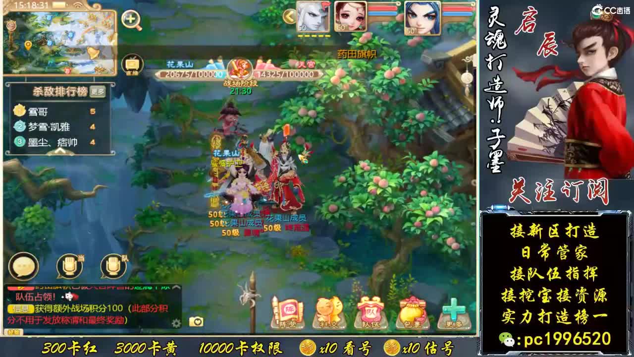 粉丝回馈周 第2段