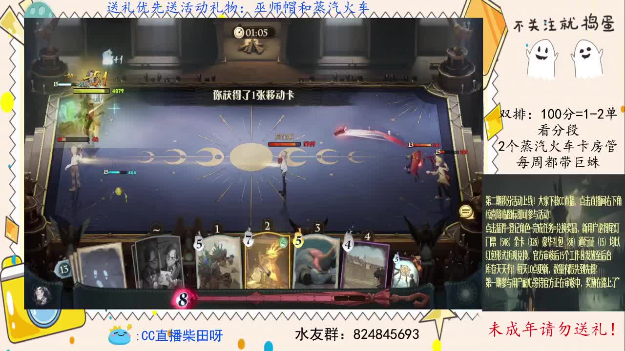 禁林日，抽水友免费带禁林！ 第1段