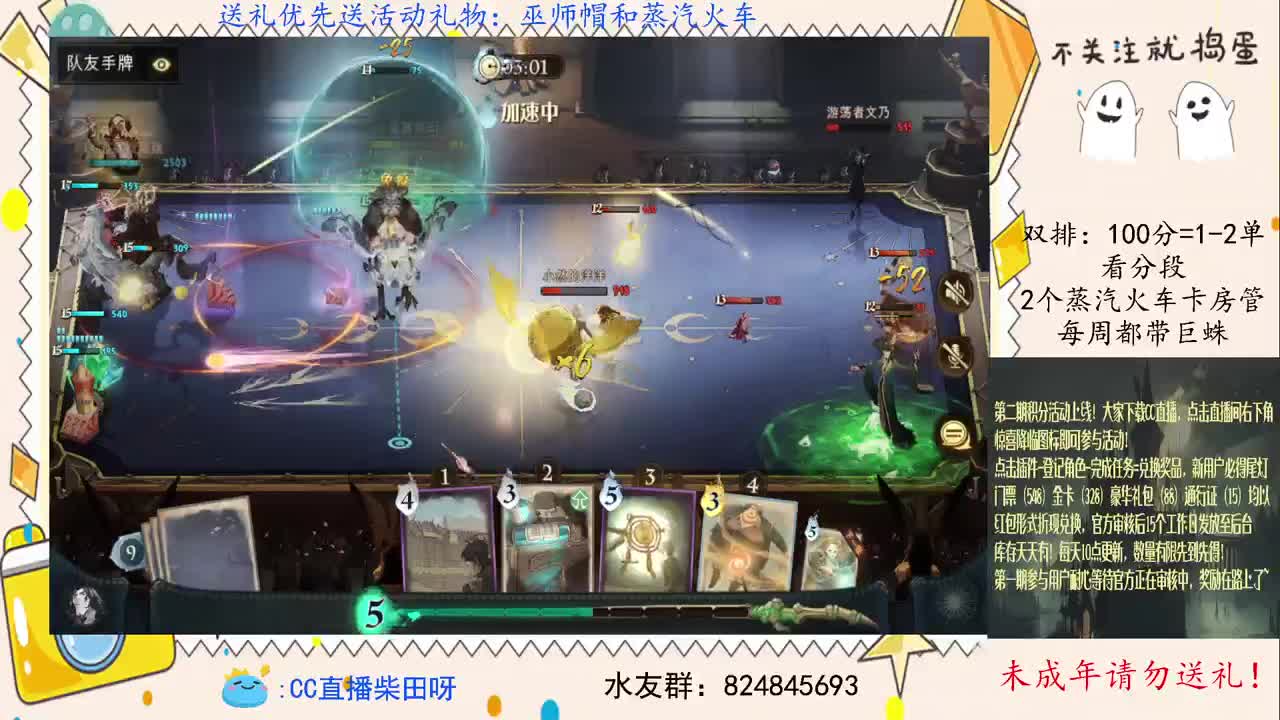 禁林日，抽水友免费带禁林！ 第2段