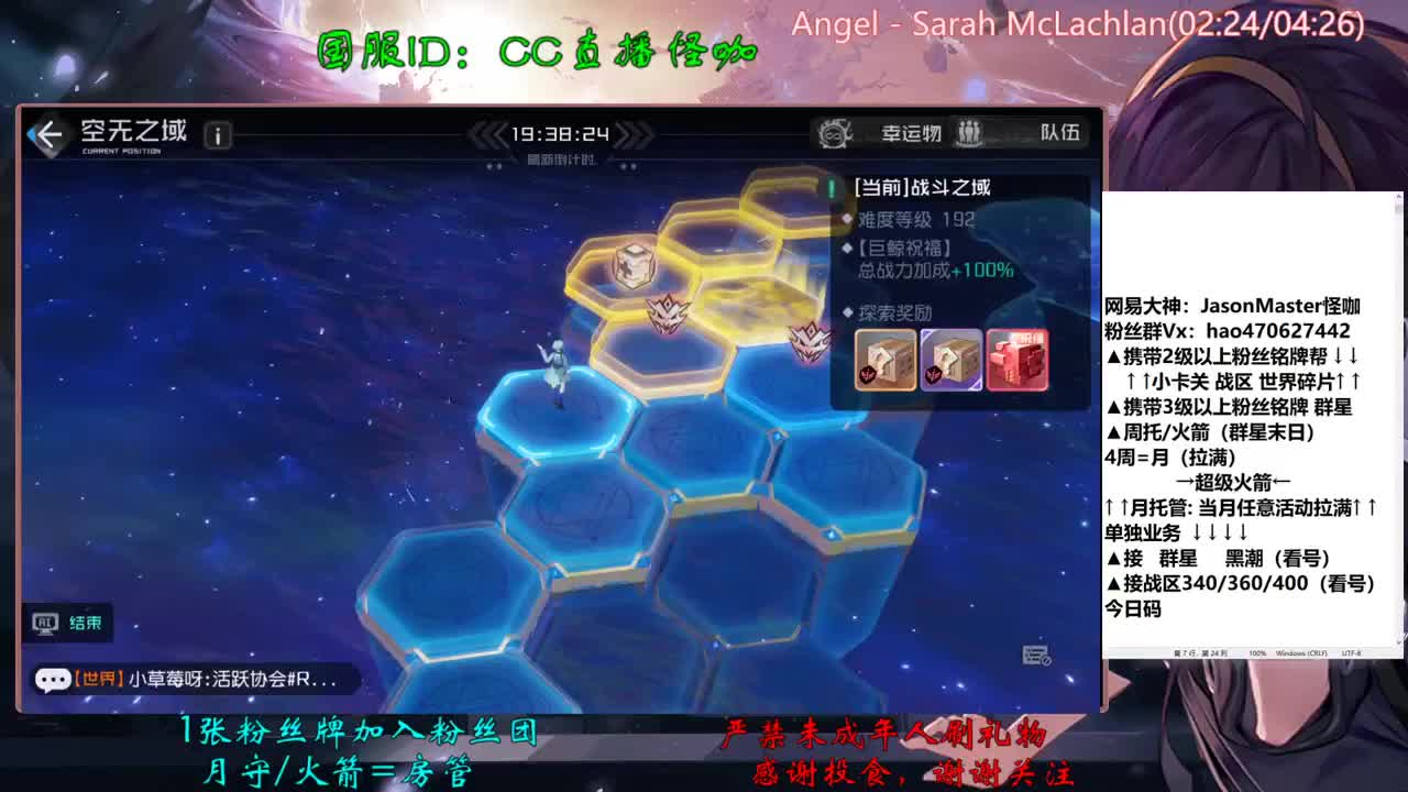 接所有业务 第1段