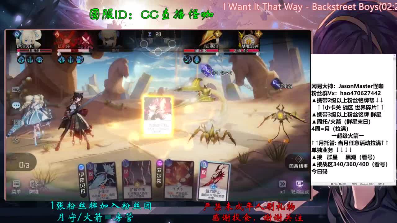 接所有业务 第2段