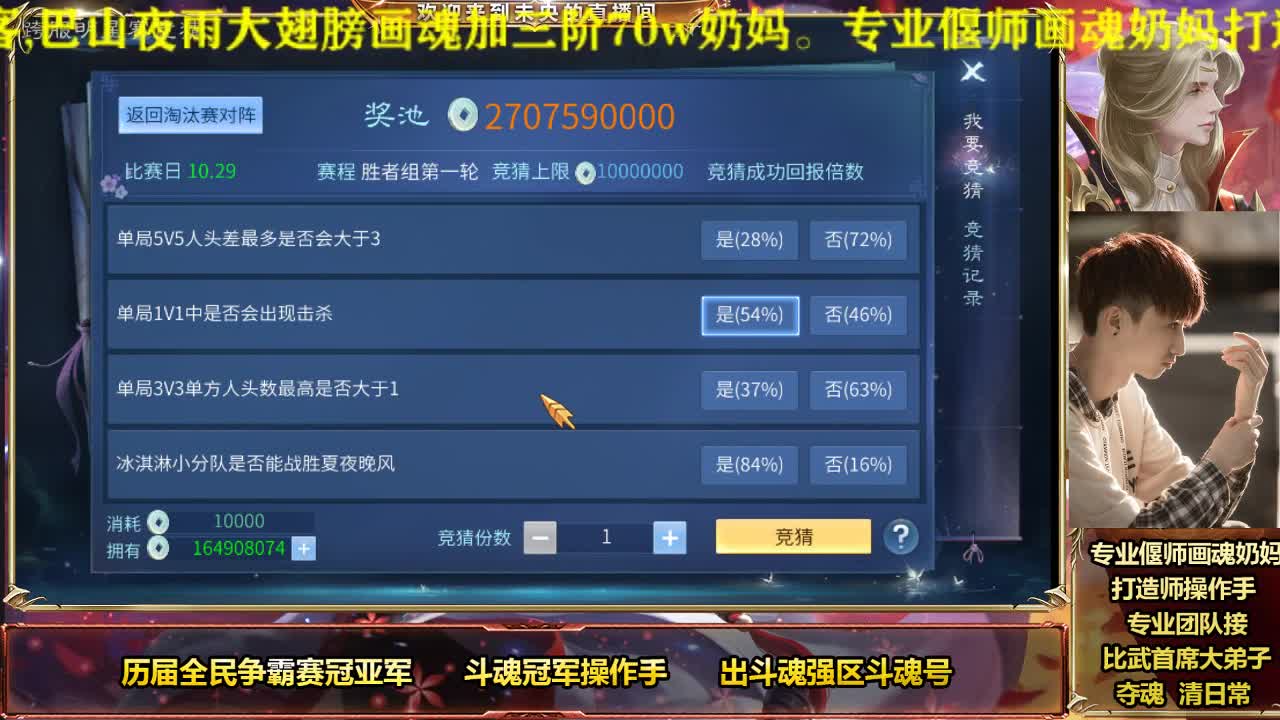 专业画魂奶妈偃师