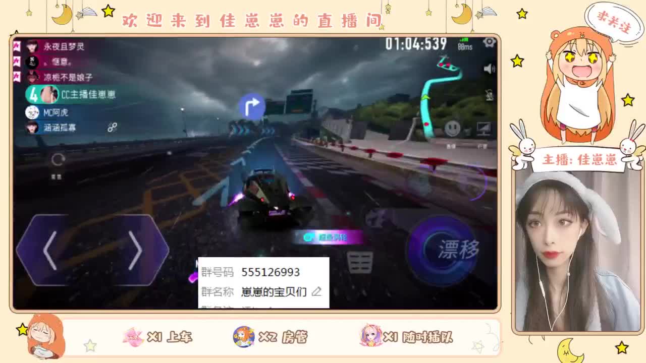 勇敢闪灵 第1段