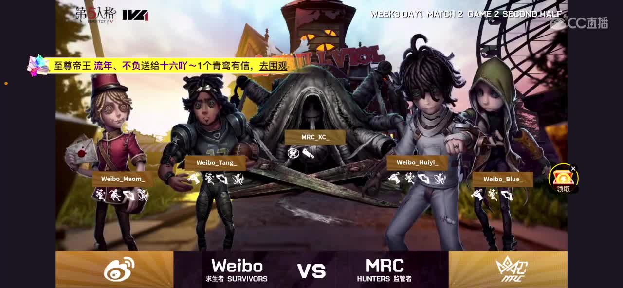 手机看比赛！
