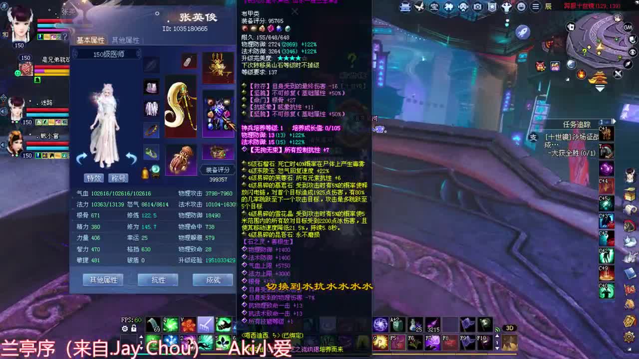 沙虚 擂台 5世 第1段