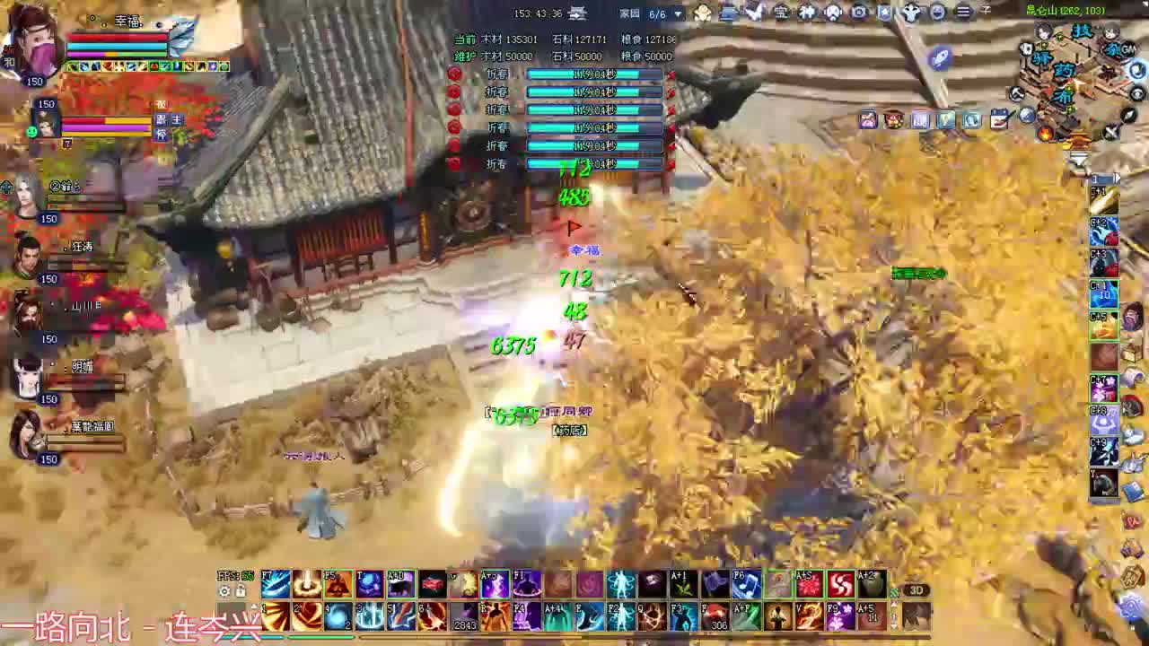 沙虚 擂台 5世 第2段