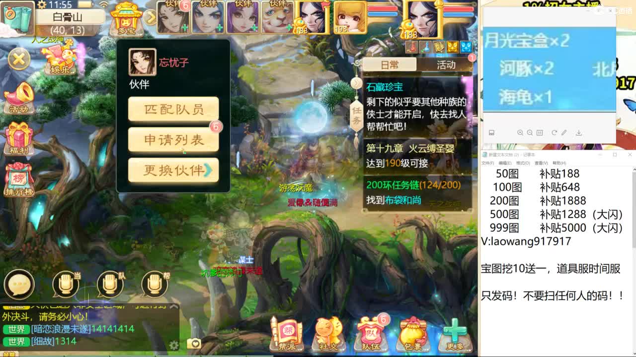 大将军培训基地！ 第1段