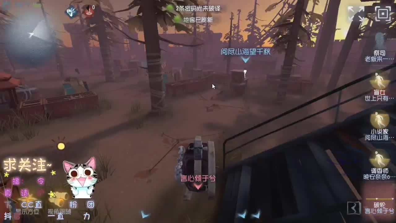 2021  爱你哟~