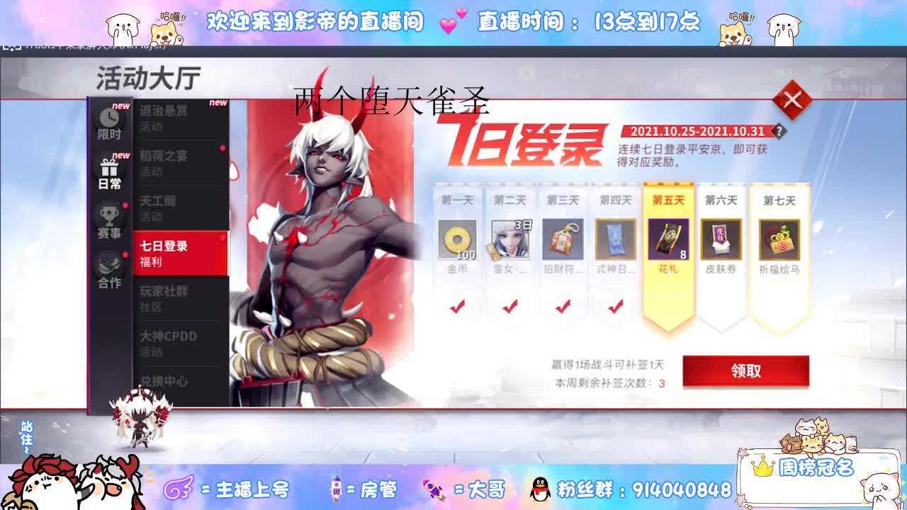 麻将棋绝活哥 第1段