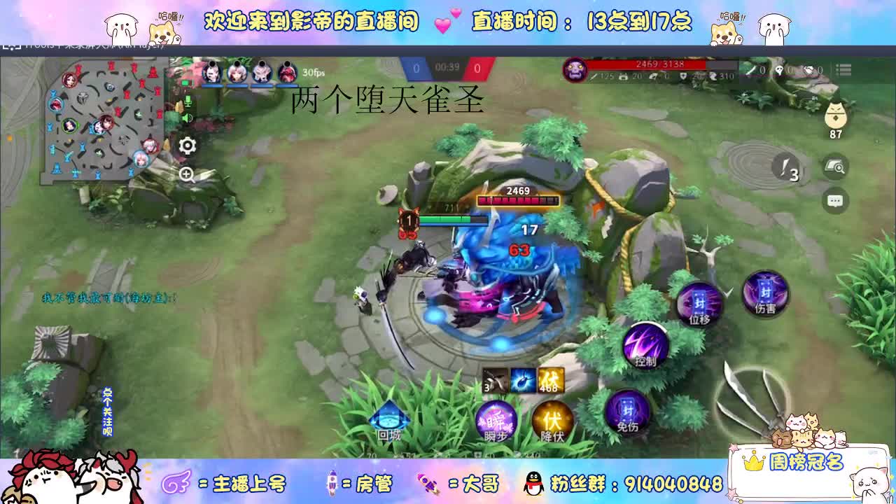 麻将棋绝活哥 第2段