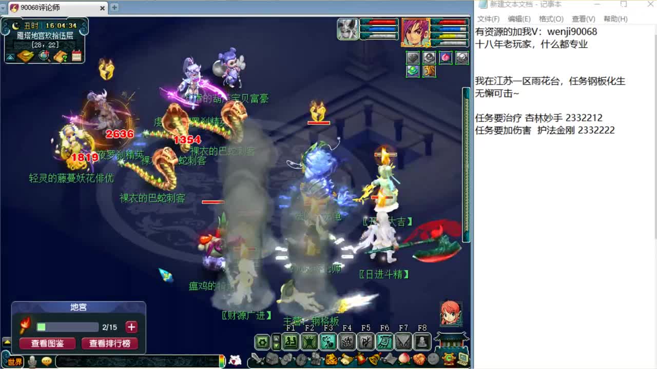 资源狂欢周~接资源~ 第2段