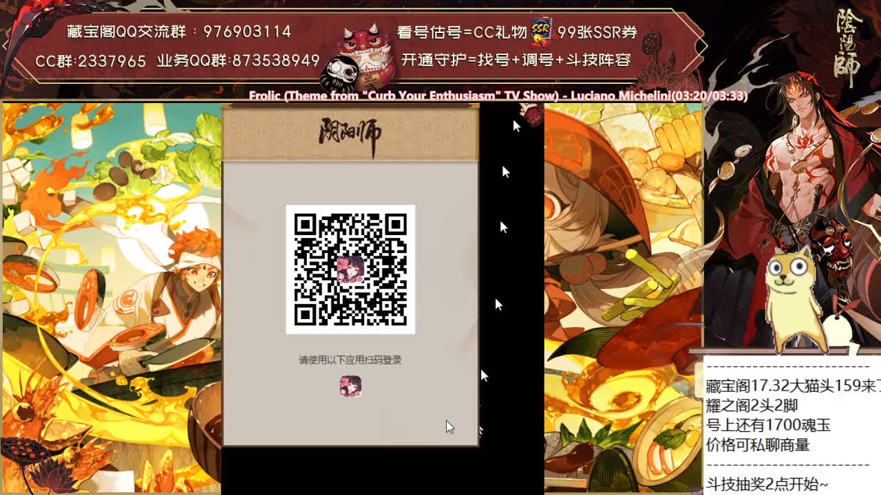 今天做做超鬼王输出叭~！ 第1段