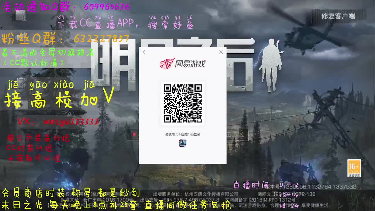 高校低价ddd 第1段