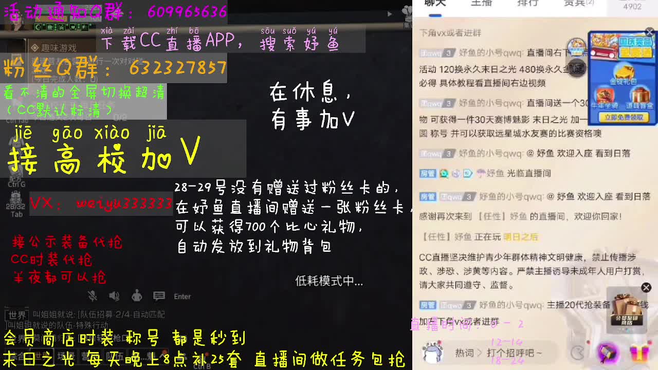 高校低价ddd 第2段