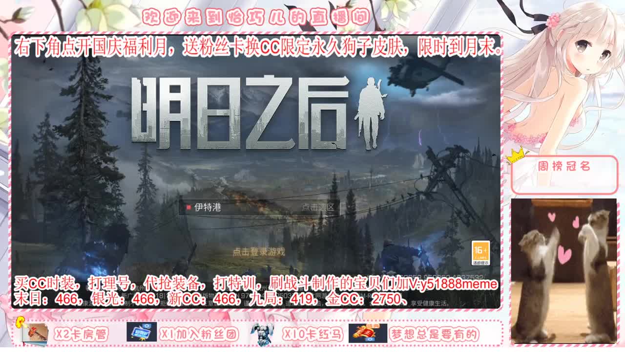 永久狗子限时秒到哦 第2段