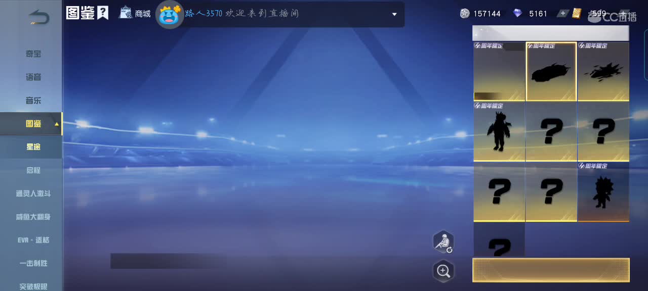 一场相互喜欢的相遇 第2段