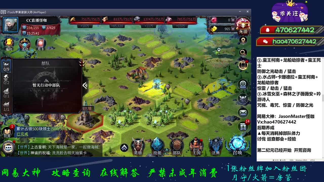 偷发育