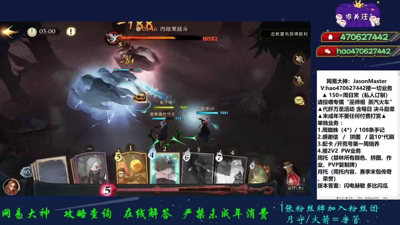 月末接所有业务