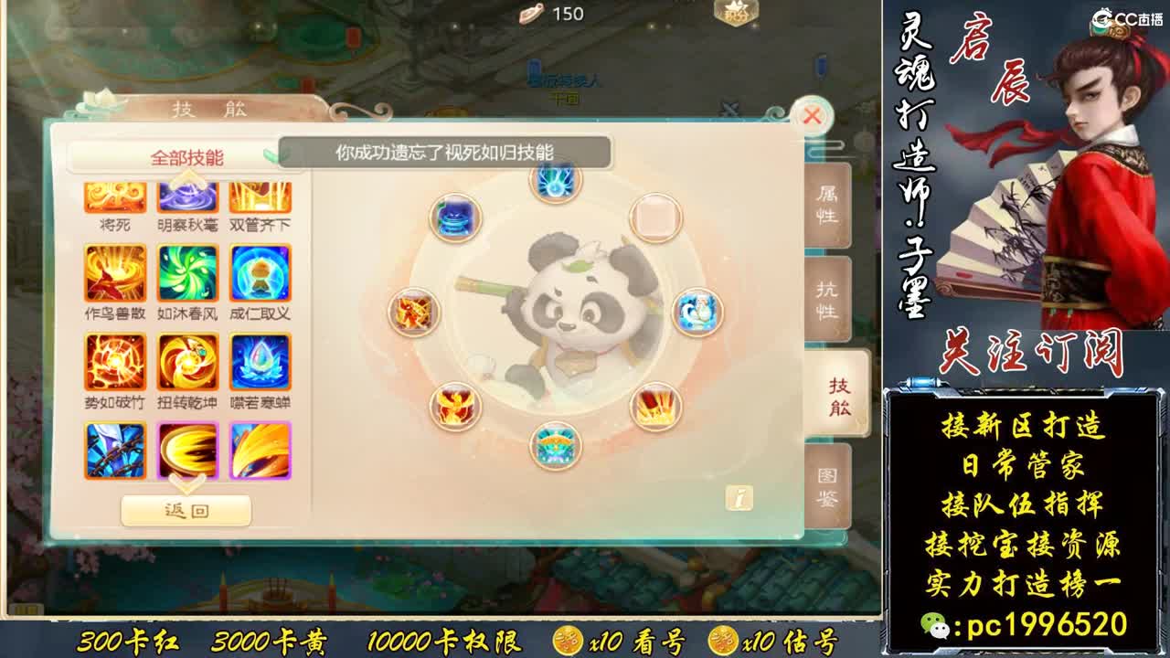 新区实力打造榜一