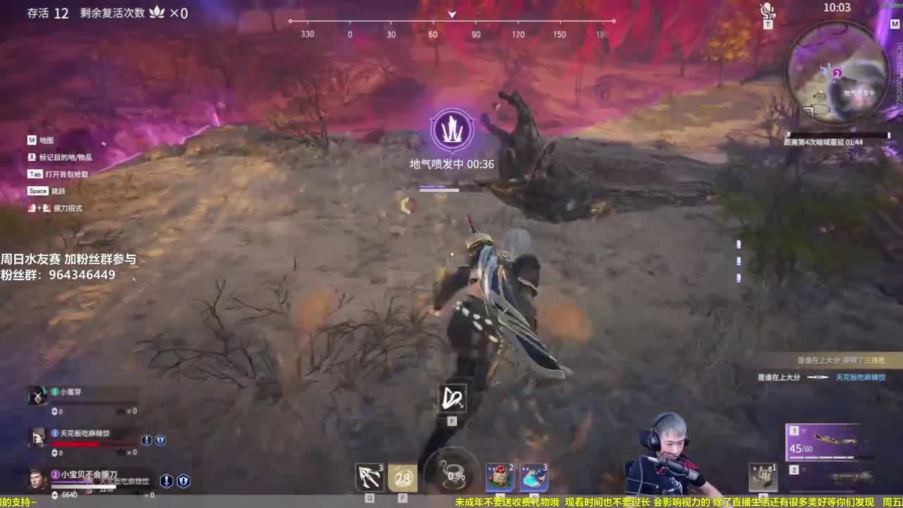 水友之王鱼某人 第2段