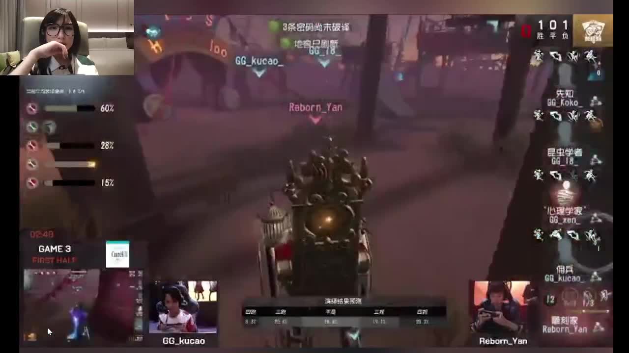 我人傻了