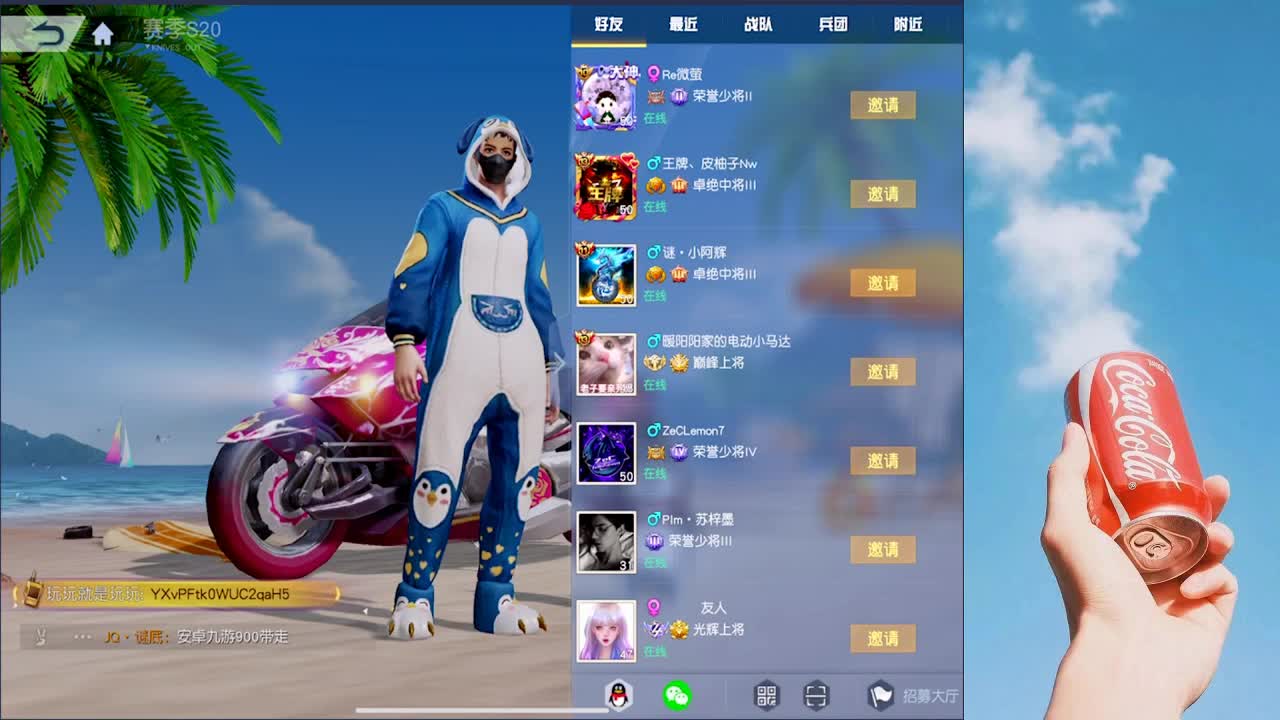 加油啊