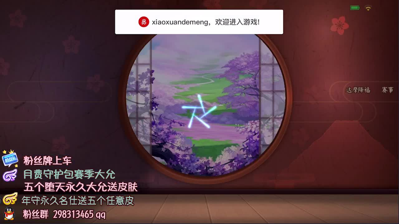 全能细节教学.急速上分