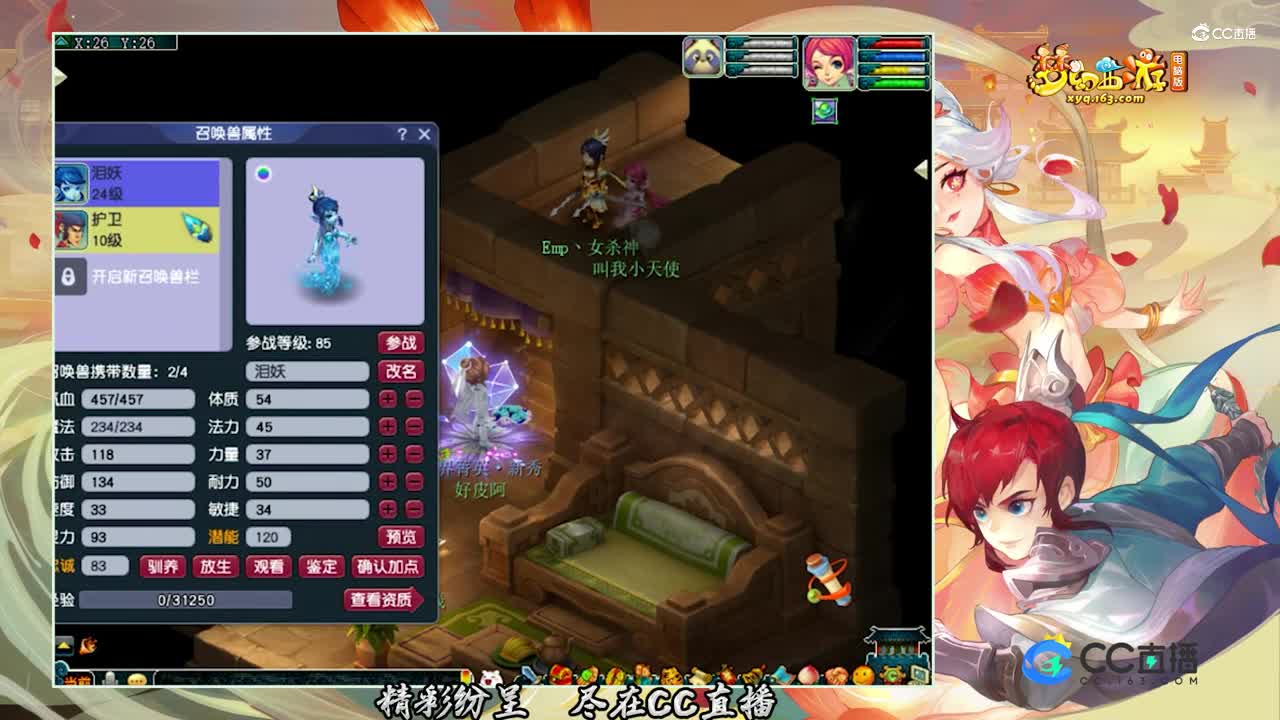 【打书炼妖】超级炼妖8+11结果意外【CC情报站】