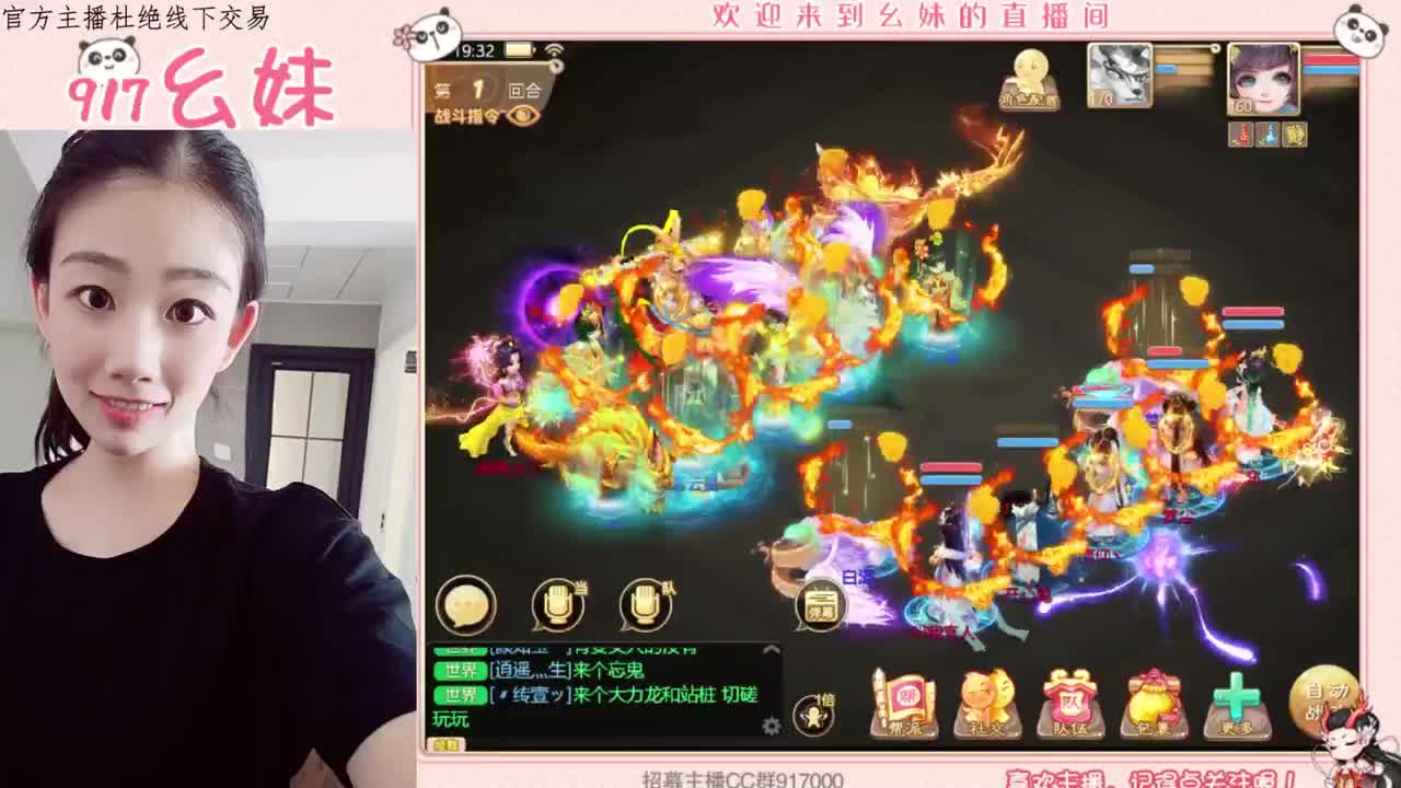 科举   答题  进殿试 第2段