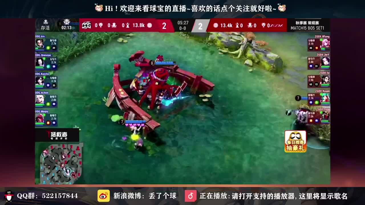 一起看比赛 第1段