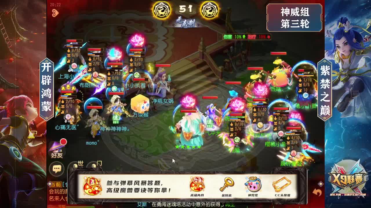 第二十届X9联赛小组赛