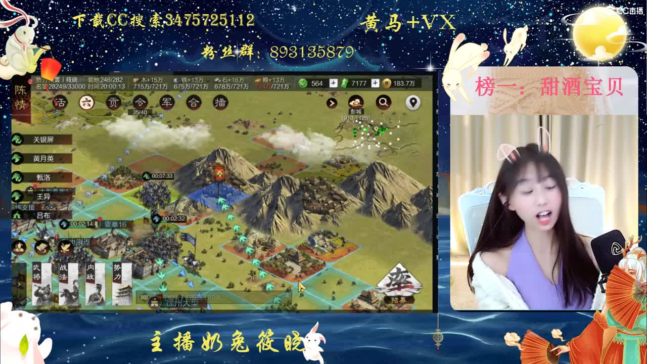 我不困我不困我不困