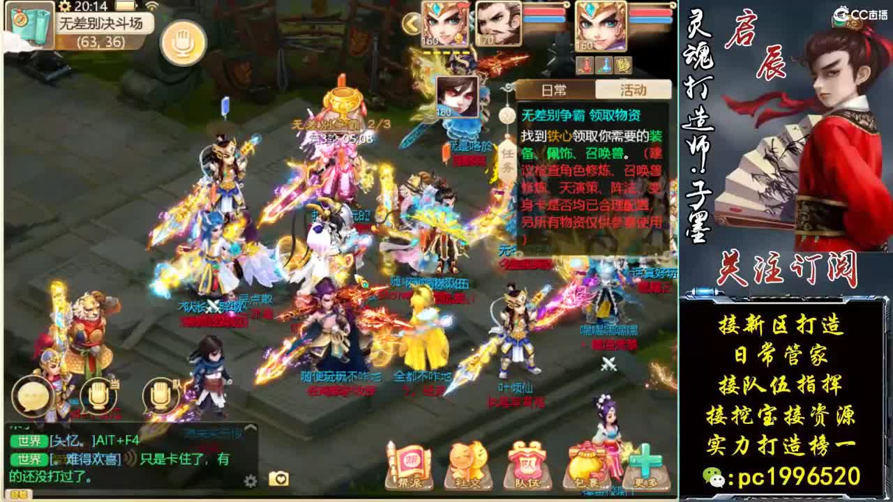 新区实力打造榜一