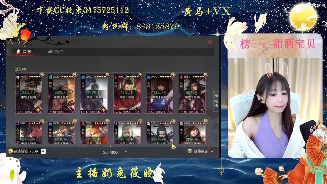 我不困我不困我不困