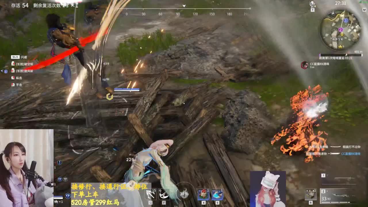我嘎嘎，你们乱杀 第1段