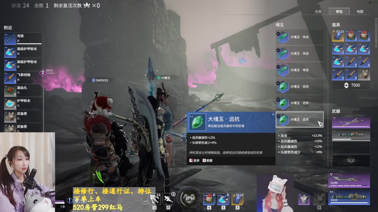 我嘎嘎，你们乱杀 第2段