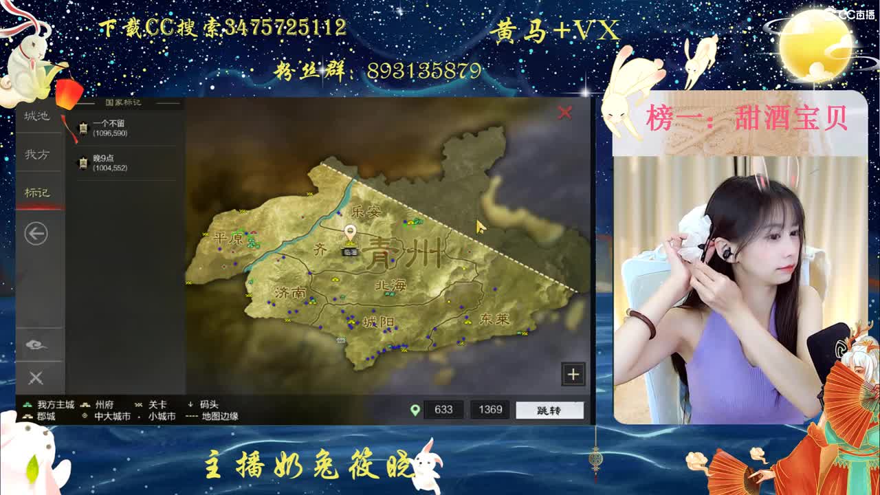 我不困我不困我不困