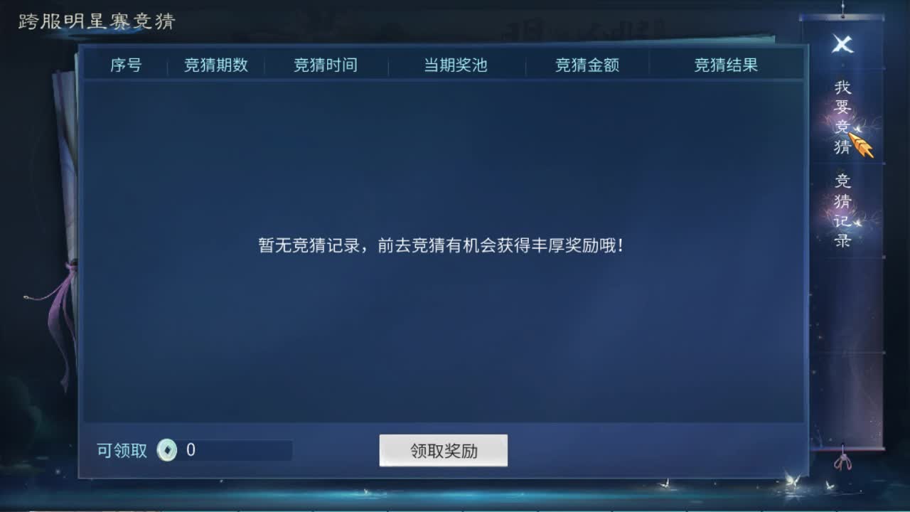 佳话连篇