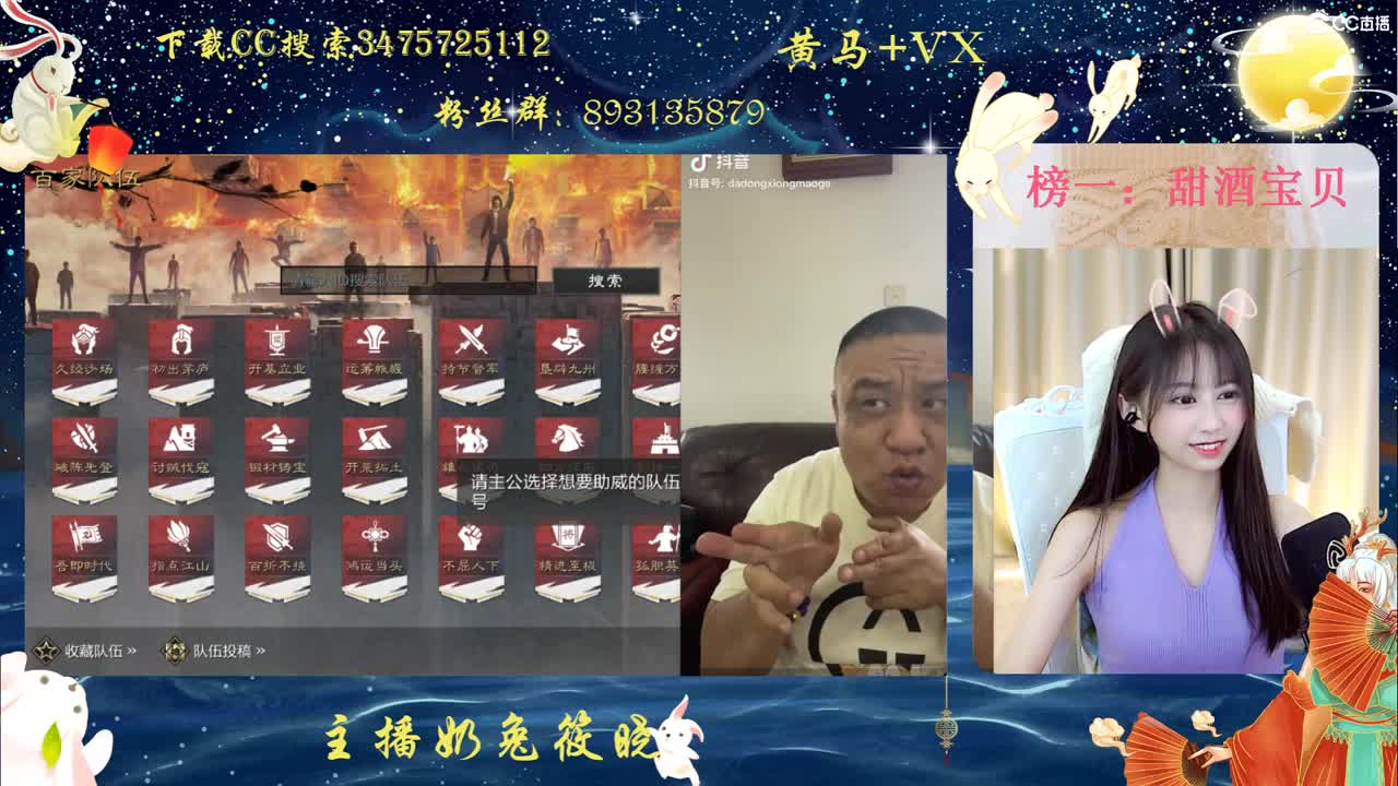 我不困我不困我不困