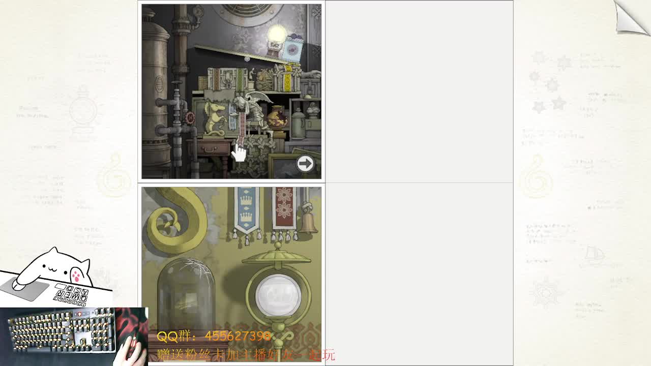 gorogoa 第1段