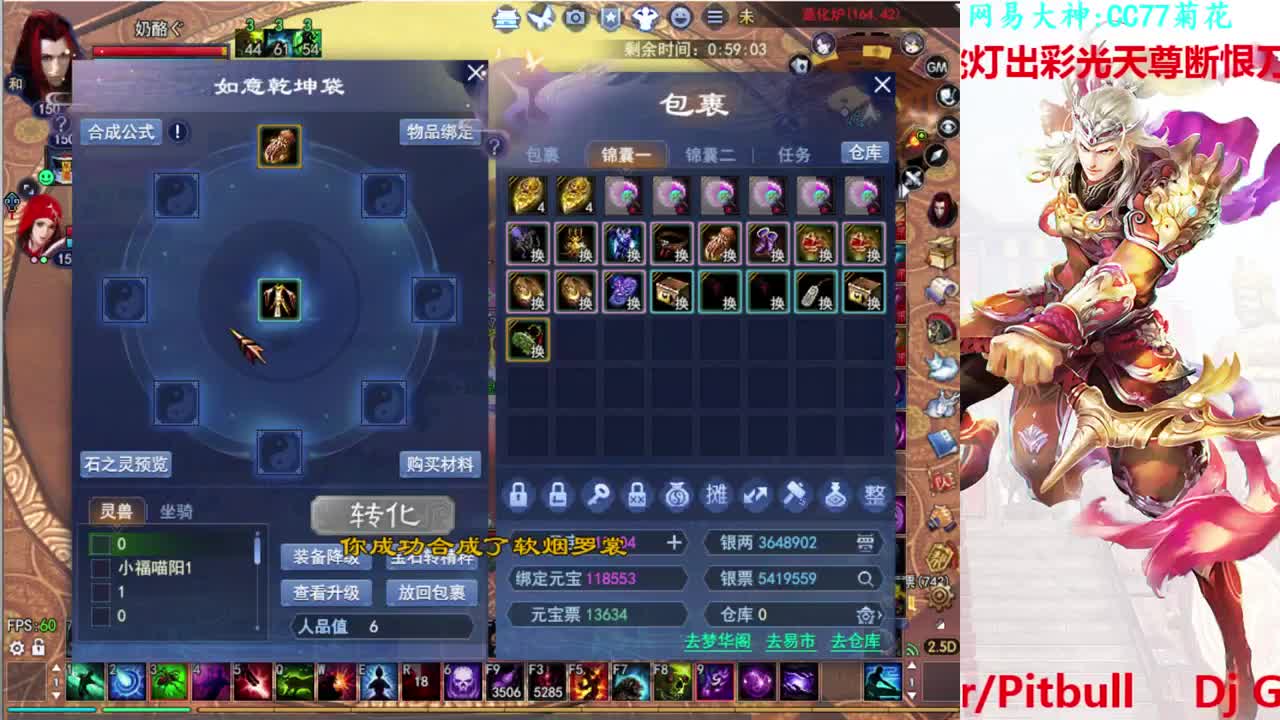 沙墟 第1段