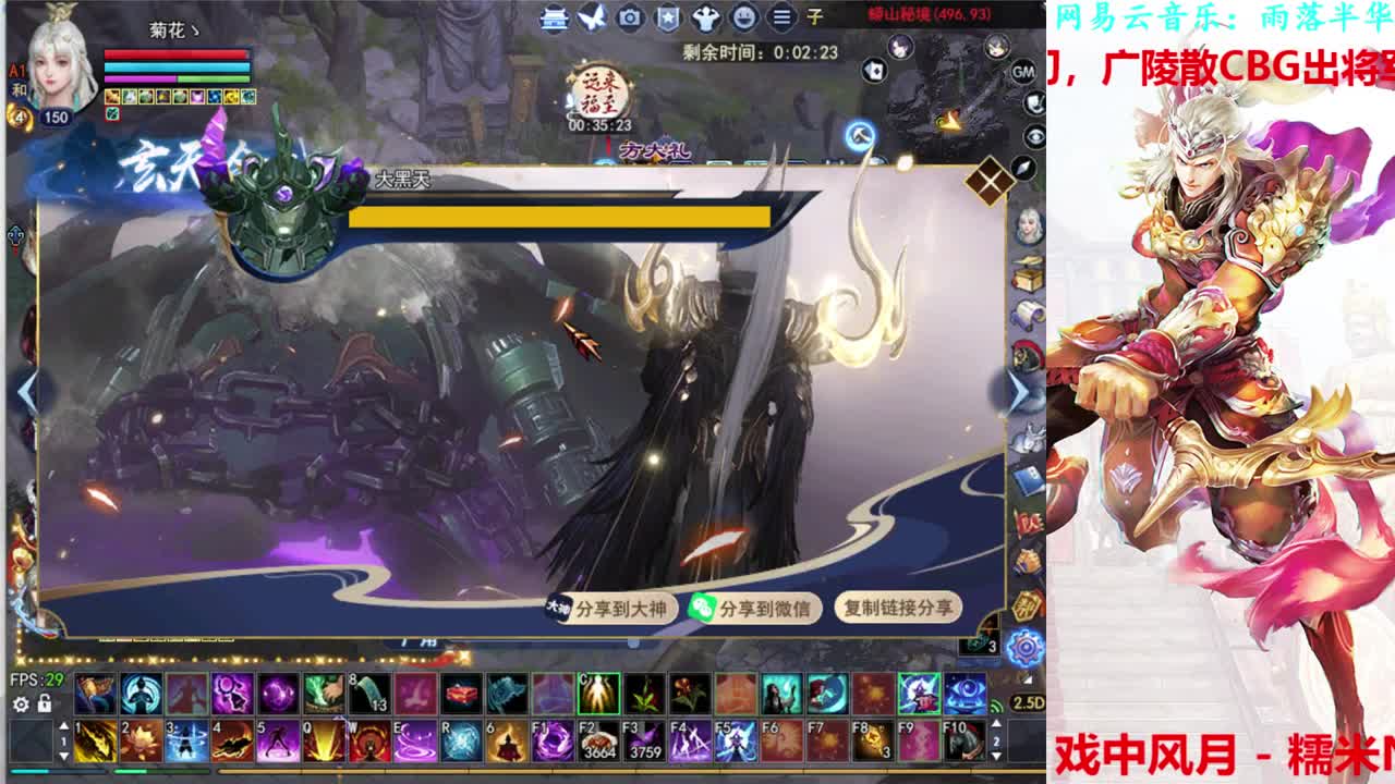 沙墟 第2段