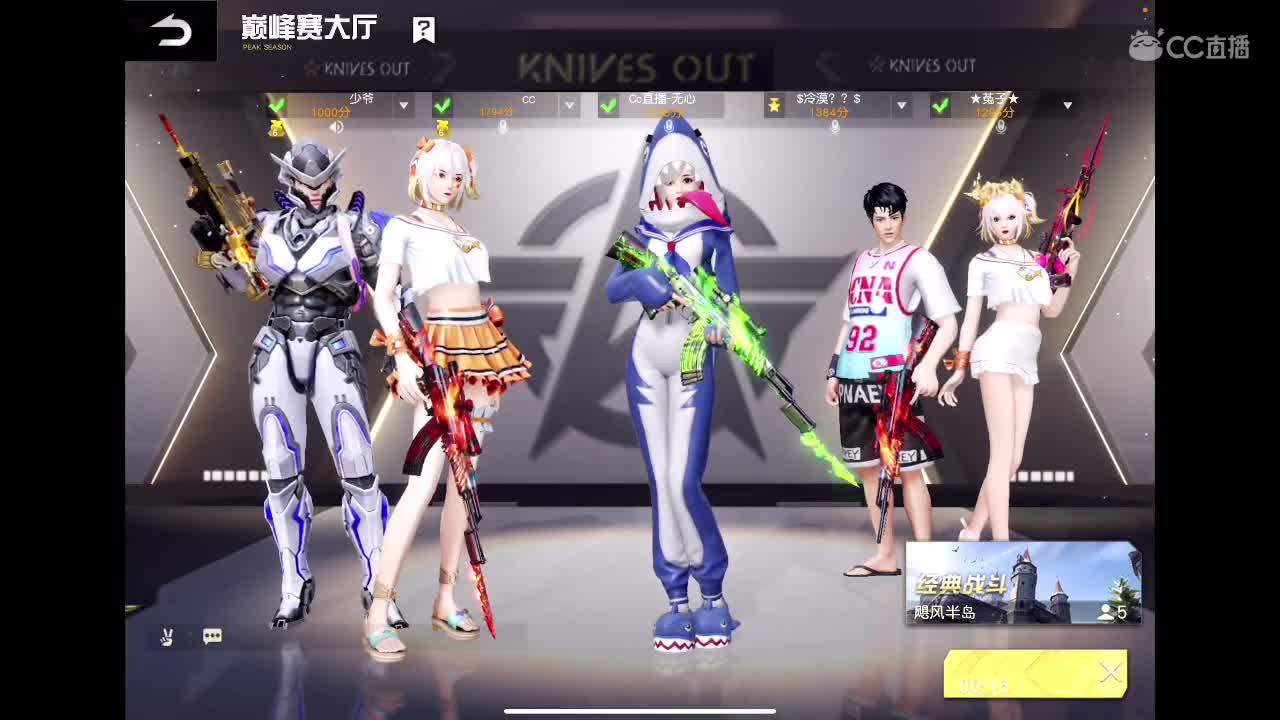 荒野不倒、陪你到老。宠粉狂魔。来吧