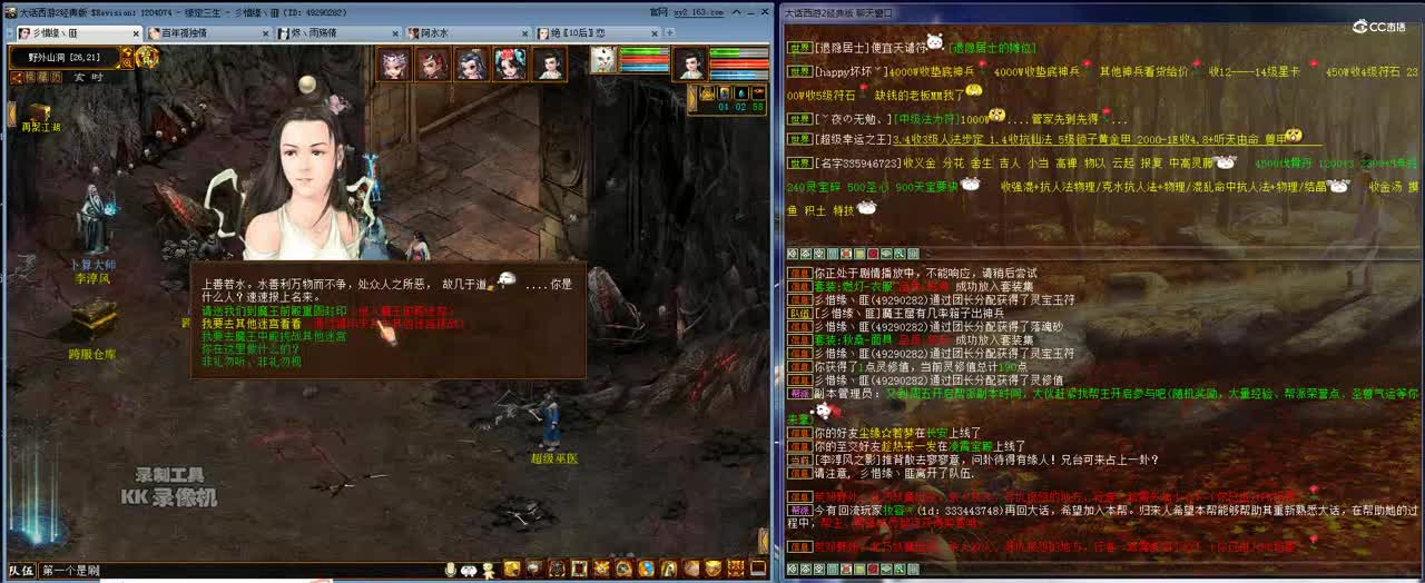 kk 2021-10-29 22-02-56中殿