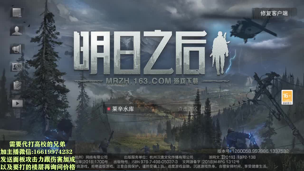 低价接高校125层 第1段