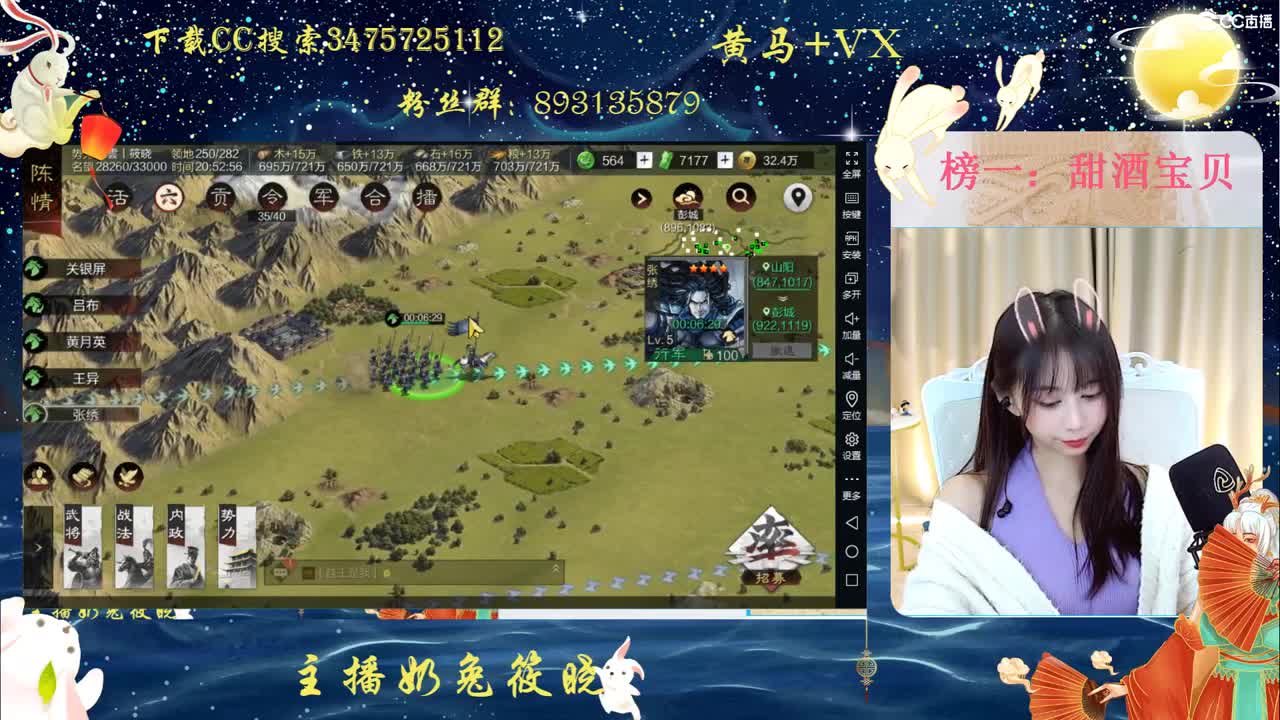 我不困我不困我不困