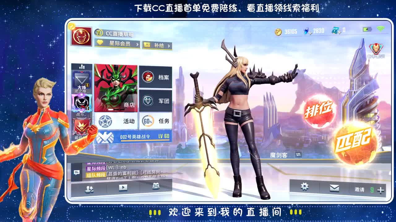 你在就好了.