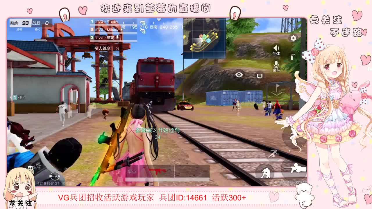 你在就好了.