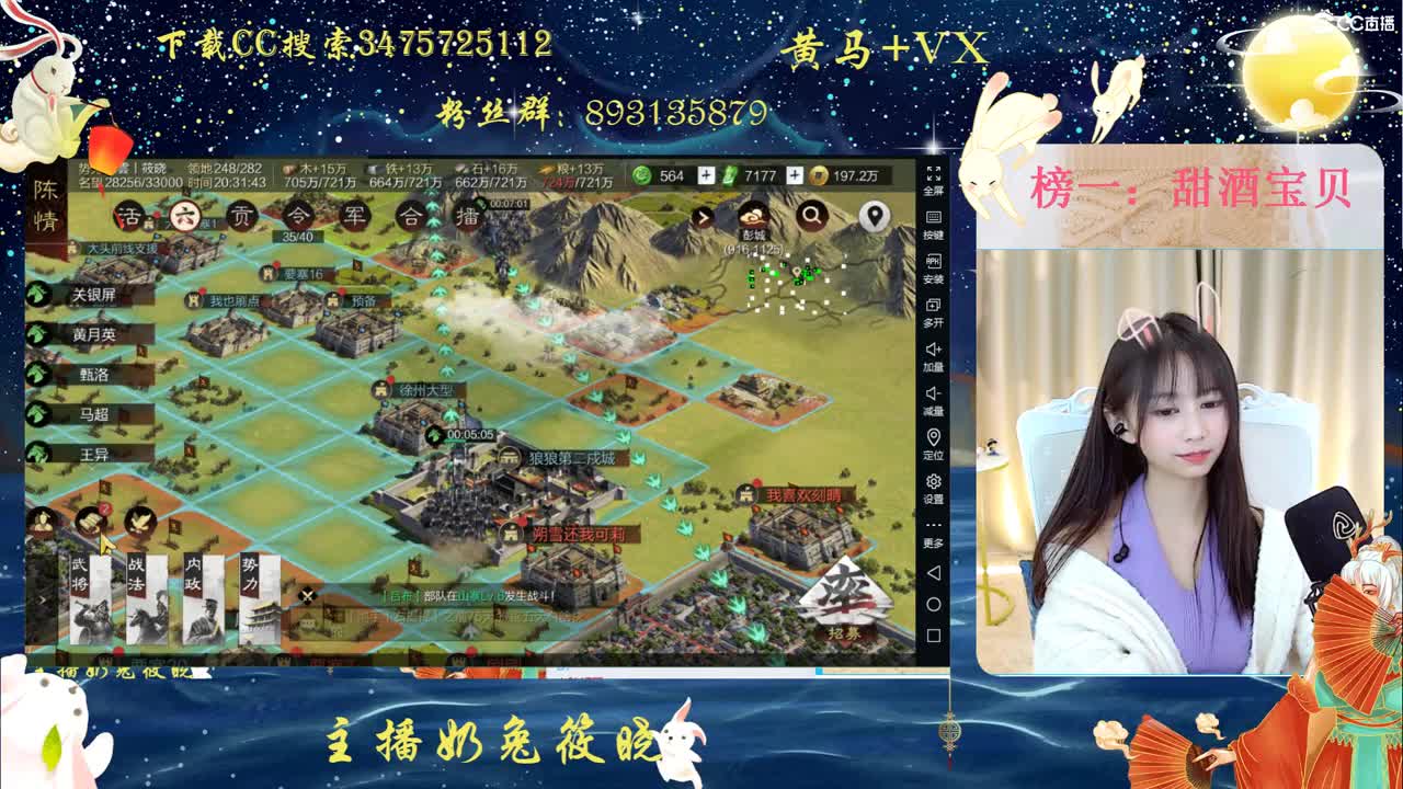 我不困我不困我不困 第1段