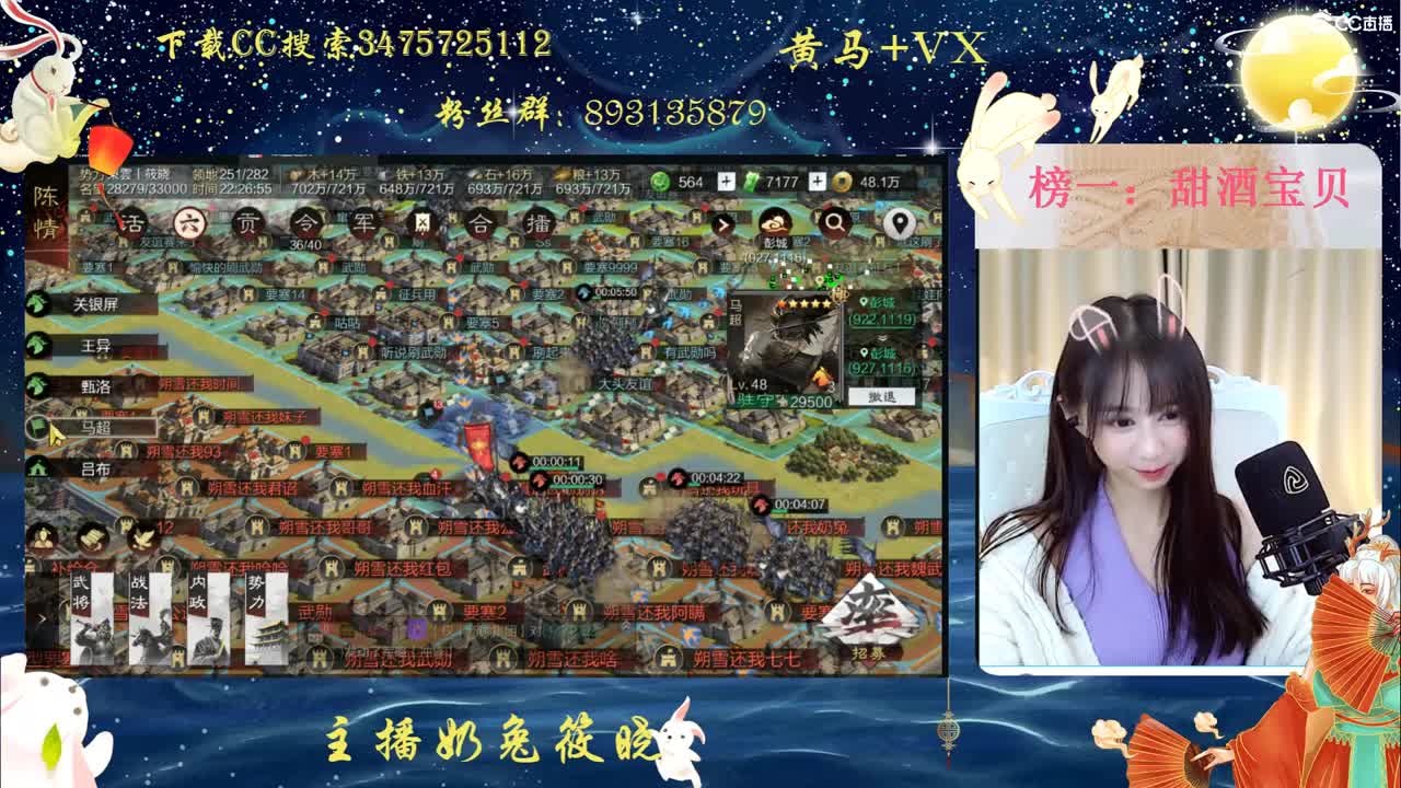 我不困我不困我不困 第2段